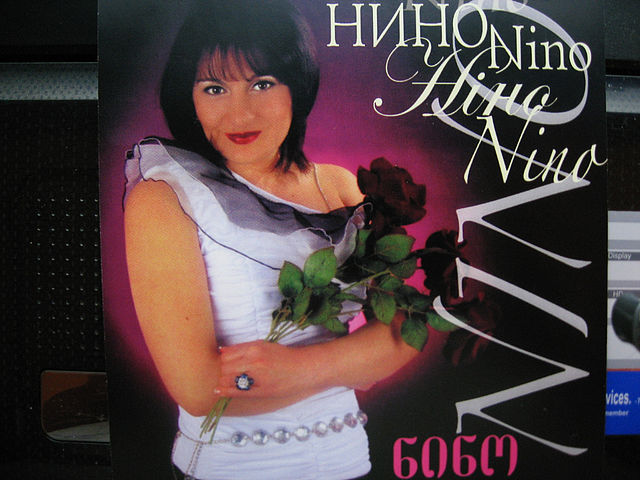 Artist Nino M music CD https://ninomakharadze.bandcamp.com